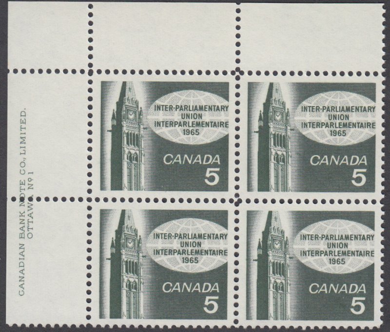 Canada - #441 Inter-Parliamentary Union Plate Block  - MNH