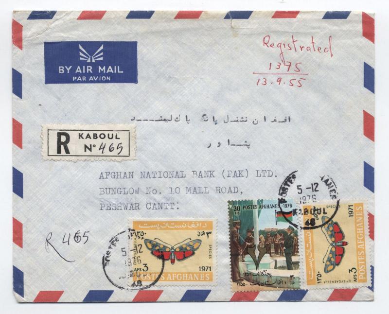 Two registered covers from Afghanistan 1976 and 1981 [L.19]