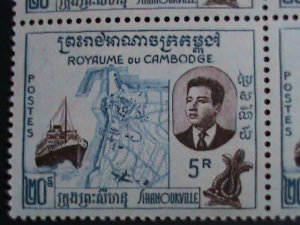 ​CAMBODIA STAMP-1960-SC#76-7 OPENING PORT OF SHANOUKVILLE  MNH BLOCK OF 4 VF