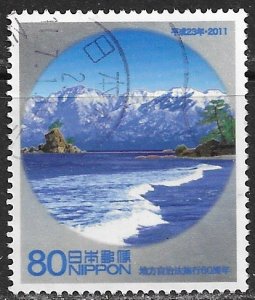 Japan ~ Scott # 3335a ~ Used ~ Tateyama Mountains