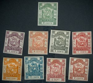 North Borneo #35-43 MINT  imperf scott NOTE $20 each for NH