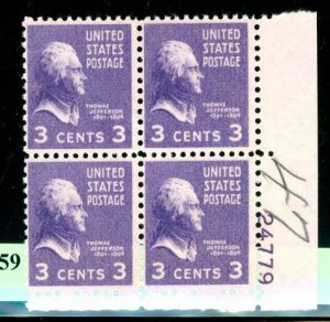 PKStamps - USA - 807 - MNH - Plate Block #28-059