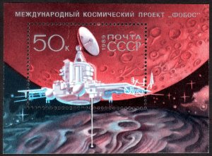 1989, Soviet Union 50k, MH, Sc 5768