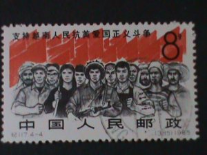 CHINA-1965- SC#858-STRUGGLE OF THE PEOPLE OF VIETNAMCTO NH OG VF FANCY CANCEL