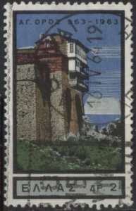 Greece 773 (used) 2d Stavronikita Monastery (1963)