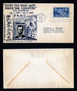# 906 First Day Cover addressed with Crosby cachet dated 7-7-1942