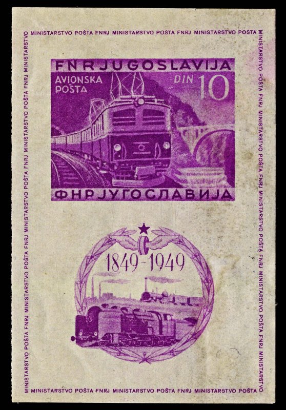 4420: Yugoslavia SG MS633b 10 Din Railway Centenary Minisheet. 1949. Sc# C33 ...