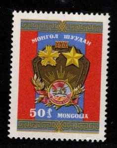 Mongolia Scott 551 MNH** stamp