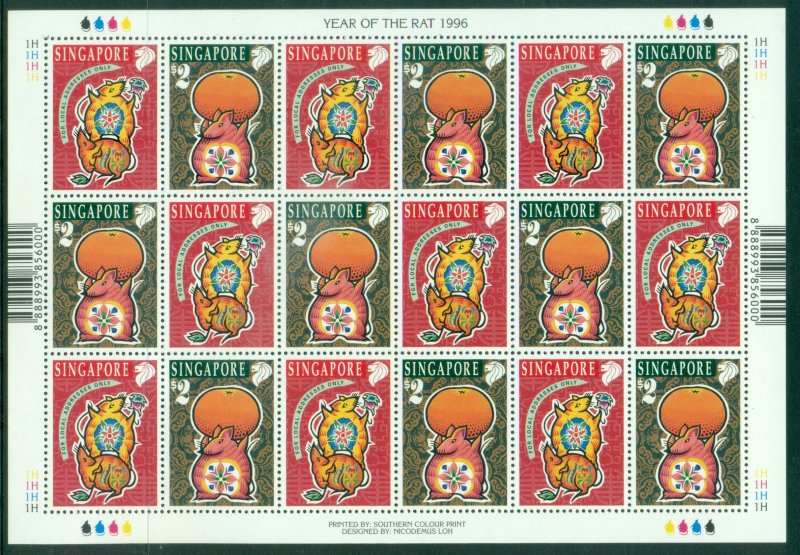 Singapore 1996 New Year of the Rat sheet MUH (XL Shipping)