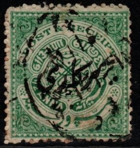 INDIA-HYDERABAD SGO40e 1917 ½a EMERALD-GREEN p13½ USED