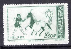 China 190 Unused VF