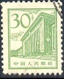 Great Hall of People, China stamp SC#884 used