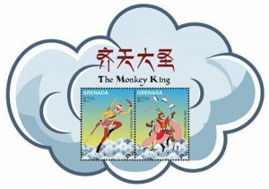 Grenada MNH S/S Monkey King Folk Character 2016