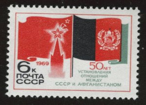 Russia Scott 3669 MNH** 1969 Flag stamp