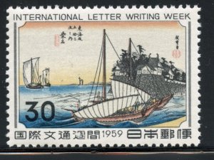 Japan # 679, Mint Never Hinge.