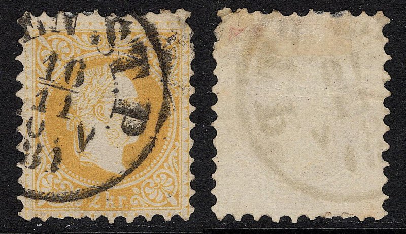 Austria - 1876 - Scott #34 - used - WIEN ST. P. pmk