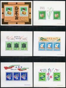 JAPAN MINT LOT OF 16 NH & 2 LH SOUVENIR SHEETS AS SHOWN