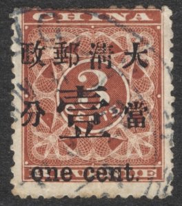 China #78 Red Revenue Surcharge 1c on 3c Small Figures Used 1897 Imperial Post