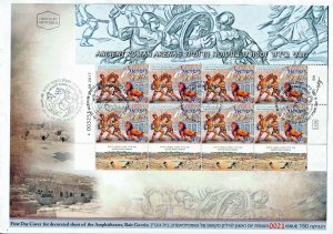 ISRAEL 2017 ANCIENT ROMAN ARENAS SET OF 3 DECORATED SHEETS FDC's SEE 3 SCANS 