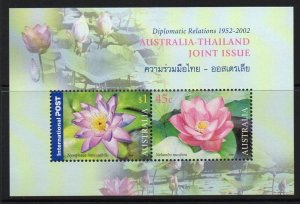 AUSTRALIA SGMS2215 2002 AUSTRALIA-THAILAND JOINT ISSUE MNH