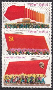 China - PRC 1977 SC 1354-1356 MNH Set 