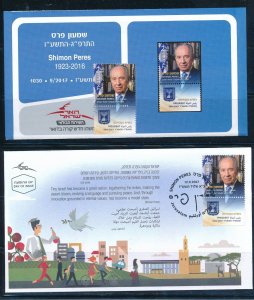 ISRAEL 2017 SHIMON PERES MNH  + POSTAL SERVICE BULLETIN + FDC