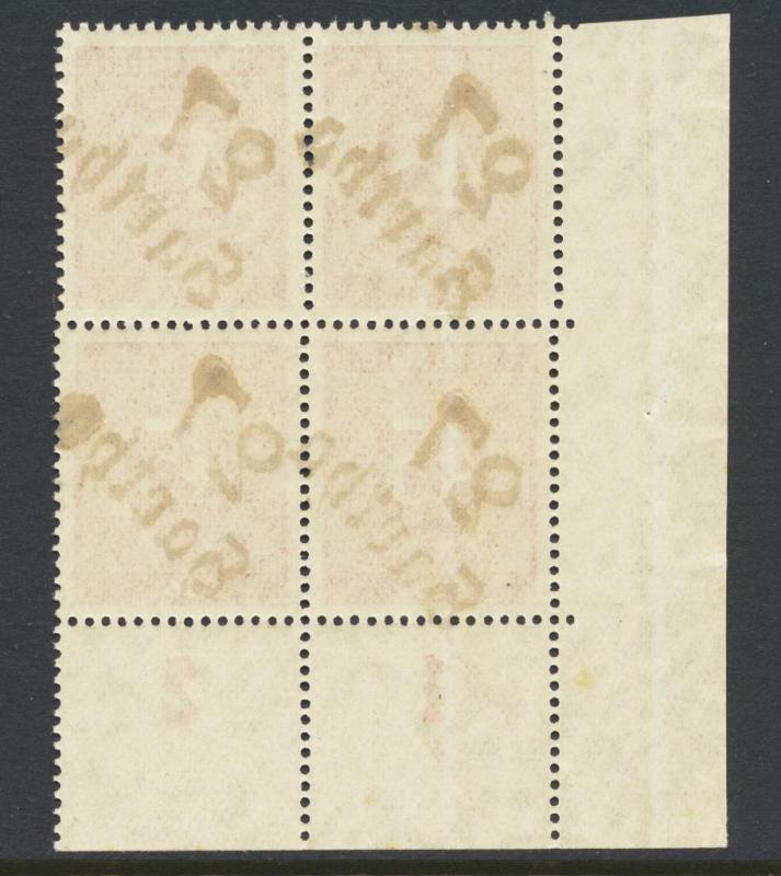 GERMANY - SOVIET ZONE  HARTHA BEZIRK 27  1948, 45pf BLOCK VF NH