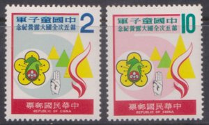 CHINA TAIWAN - 1978 CHINESE BOY SCOUTS 5th JAMBOREE - 2V MINT NH