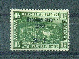 Bulgaria sc# B13 mh cat value $.25