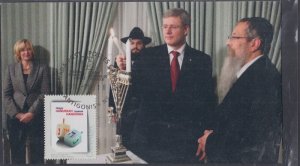 CANADA Sc # PGS001.5 FDC CDN PM HARPER LIGHTING MENORAH with DREIDLS on STAMP