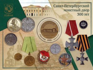 Russia / Rusland - Postfris/MNH - Sheet 300 years Sint Petersburg 2024