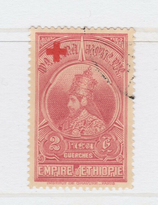 A3P18F32 Ethiopia Semi-Postal Stamp 1936 2g used