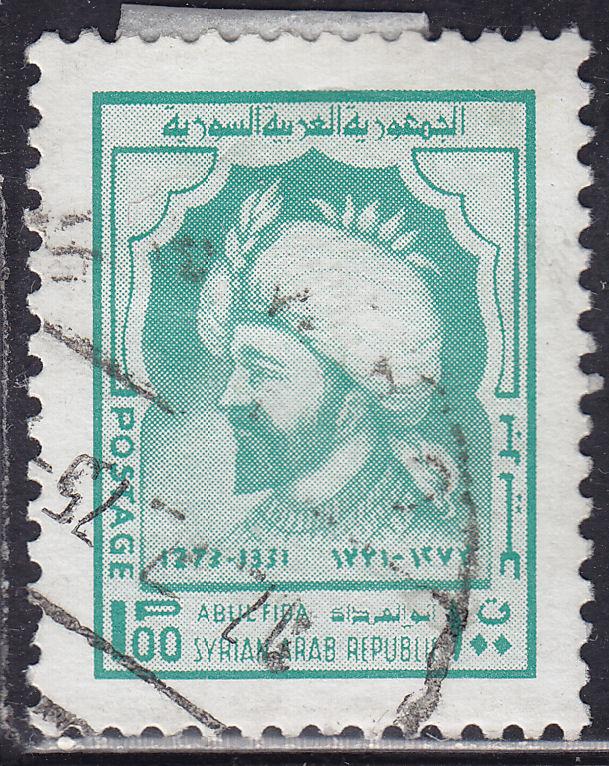 Syria 682 USED 1974