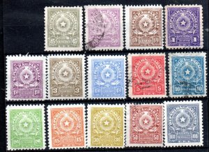 Paraguay 525-536 Set Mint hinged & Used