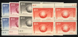 China - Republic (Taiwan) #1239-1242 Cat$18.60, 1959 International Letter Wri...
