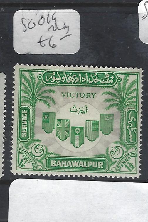 PAKISTAN BAHAWALPUR (P1609B) PEACE  SG O19   MOG