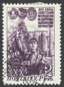 Russia Sc# 1294 Used 1948 2r Young Worker