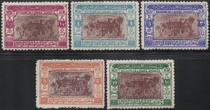 SAUDI ARABIA  1950  Sc 180-84 Mint NH VF - Old City Walls, Riyadh CV $219