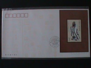 CHINA-1989 SC# 2235 CONFUCIUS-MINT S/S FDC VF  WE SHIP TO WORLDWIDE& COMBINE