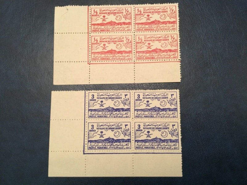 ICOLLECTZONE Saudi Arabia #194-195 corner blocks VF NH $360. (Bk1-32)