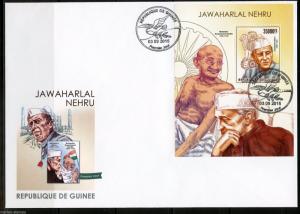 GUINEA 2015 JAWAHARLAL NEHRU  SOUVENIR SHEET FIRST DAY COVER
