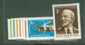 Hungary #1406-1412/1417 Unused Single (Complete Set)