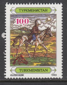 Turkmenistan 4 MNH VF