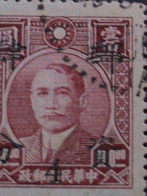 ​CHINA-1947-SCOTT NOT LISTED  DR.SUN POSTAGE 4 C FANCY CANCEL 76 YEARS OLD VF