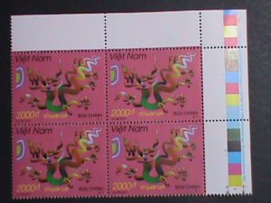 ​VIETNAM-2011-SC#3426- YEAR OF THE LOVELY DRAGON IMPRINT BLOCK MNH VERY FINE