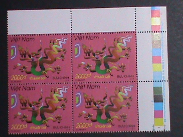 ​VIETNAM-2011-SC#3426- YEAR OF THE LOVELY DRAGON IMPRINT BLOCK MNH VERY FINE