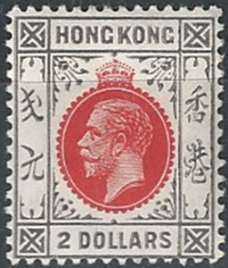 1912-21 Hong Kong Giorgio V 2$ MNH SG n. 113