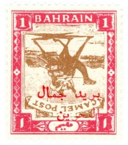 (I.B) Bahrain Cinderella : Camel Post 1c (inverted camel)
