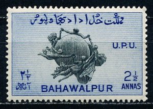 Bahawalpur #29 Single MNH