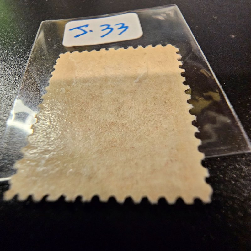 US J33 Mint- Excellent Gum with light hinge mark VF centering & color